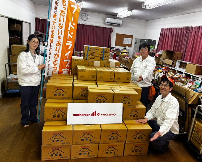 Topics]災害備蓄品を寄贈しました | マザーサンヤチヨ